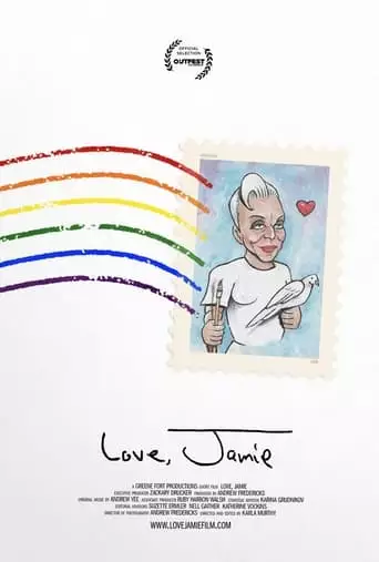 Love, Jamie (2023)