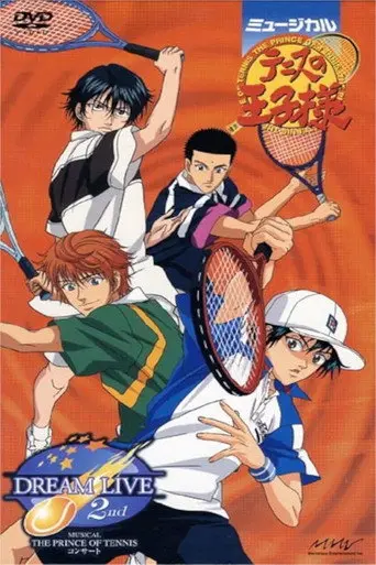 Musical: Prince of Tennis Concert Dream Live 2nd (2005)