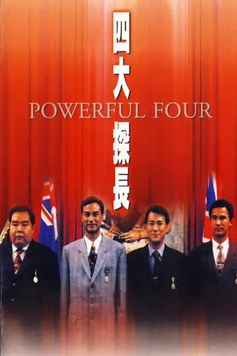 Powerful Four (1992)