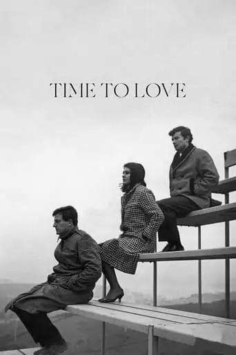 Time to Love (1965)