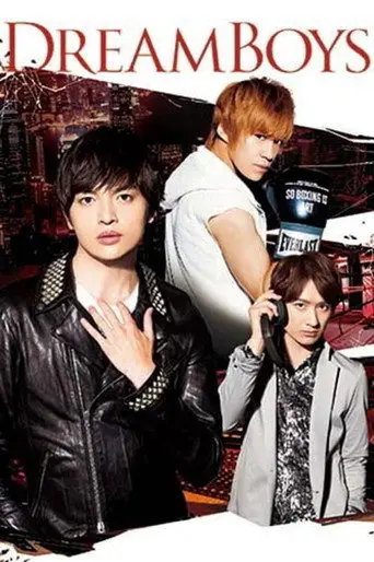 DREAM BOYS (2017)