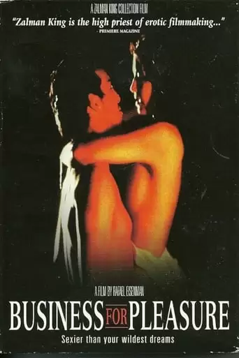 Business For Pleasure (1997)