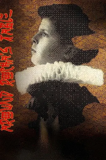 Around Rocha’s Table (2021)