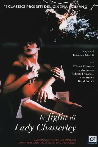 Lady Chatterley's Passions 2: Julie's Secret (1995)