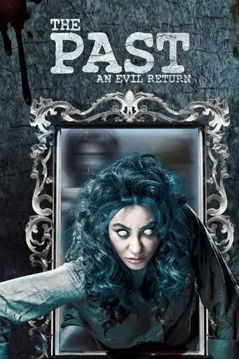 The Past (2018)