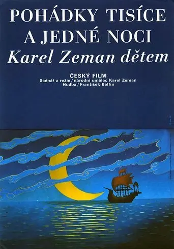 A Thousand And One Nights (1974)