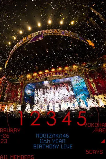 Nogizaka46「11th YEAR BIRTHDAY LIVE」 (2024)