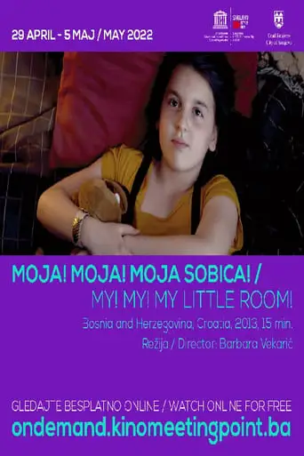 My! My! My Little Room! (2013)