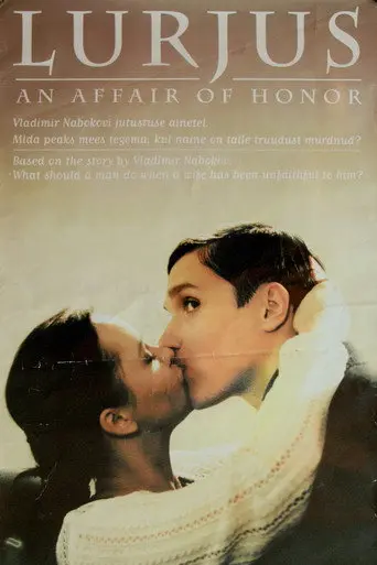 An Affair of Honor (1999)