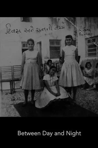 Between Day and Night (2021)