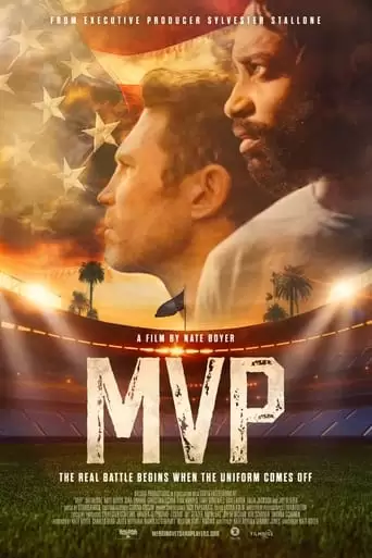 MVP (2022)