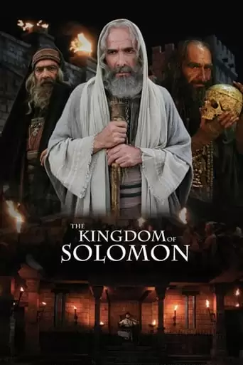 The Kingdom Of Solomon (2010)