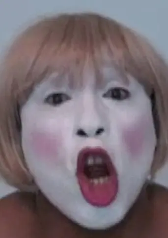 Assume Vivid Astro Focus: Vaginal Cream Davis (2005)