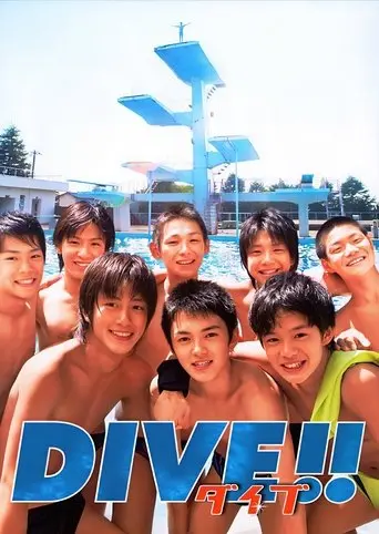 DIVE!! (2008)