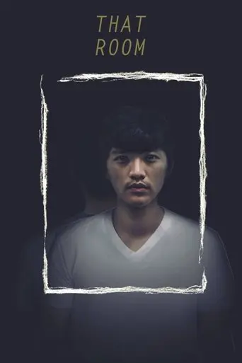 That Room (2014)
