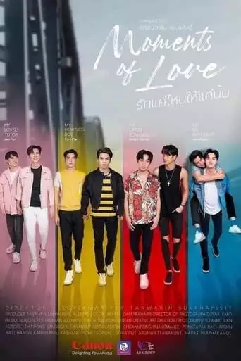 Moments Of Love (2023)