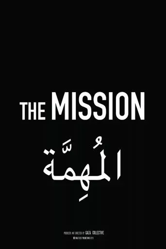The Mission (2026)