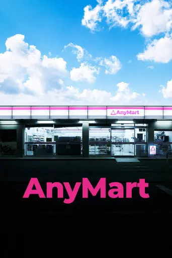 AnyMart (2026)