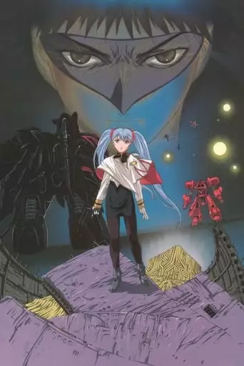 Martian Successor Nadesico - The Motion Picture: Prince Of Darkness (1998)
