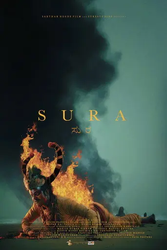 SURA (2023)