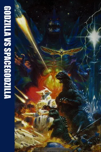 Godzilla vs. SpaceGodzilla (1994)