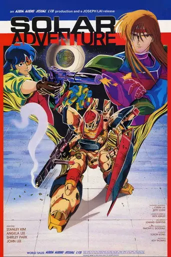 Solar Adventure (1985)