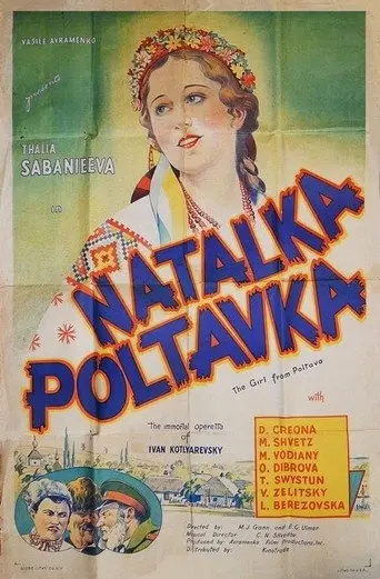 Natalka Poltavka (1937)