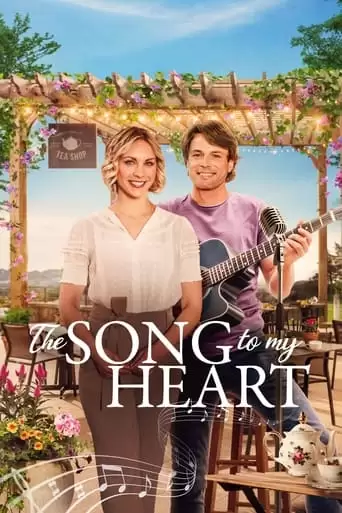 The Song To My Heart (2022)