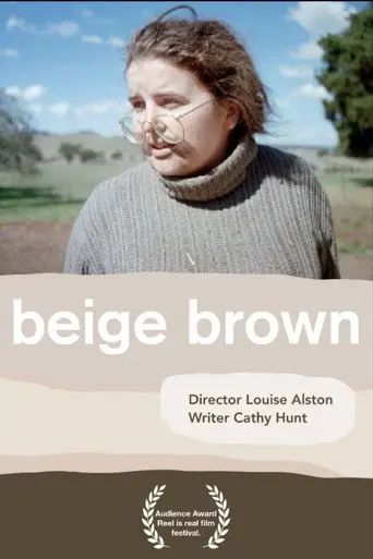Beige Brown (2005)