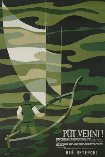 Blow, Wind! (1973)