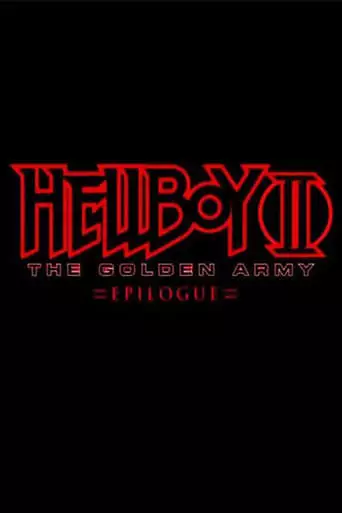 Hellboy II: The Golden Army - Zinco Epilogue (2008)