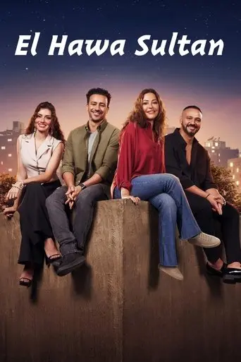 El Hawa Sultan (2024)