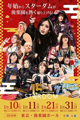 Stardom 15th Anniversary Series ~ New Year Stars 2026 in Korakuen ~ Day 4 (2026)