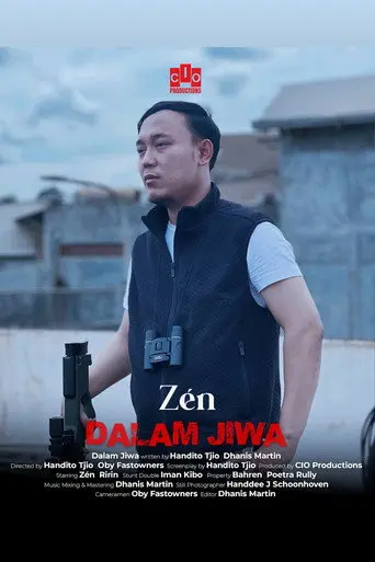 In the Soul (2025)