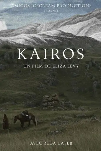 Kairos (2014)