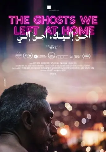 The Ghosts We Left at Home (2020)