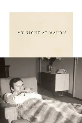 My Night at Maud's (1969)