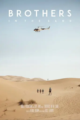 Brothers in The Sand (2017)
