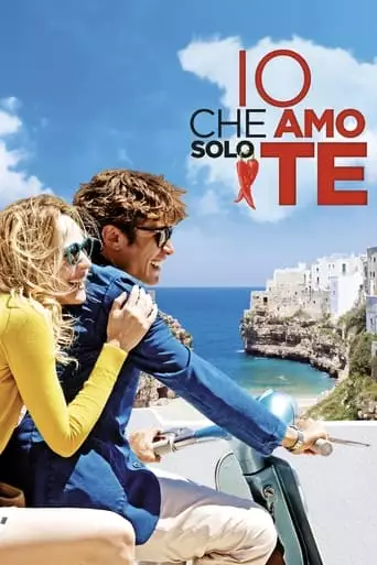 Loving Only You (2015)