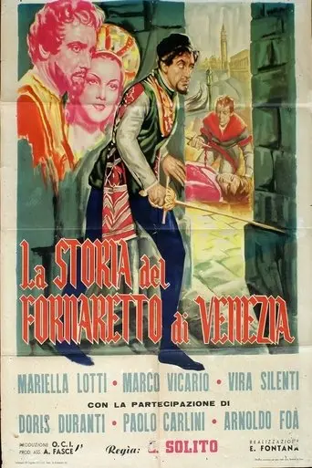 La Storia Del Fornaretto Di Venezia (1952)
