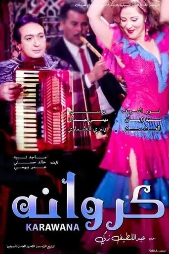 Karawana (1993)