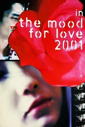 In the Mood for Love 2001 (2025)
