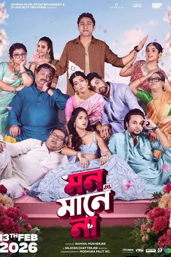 Mon Maaney Naa (2026)