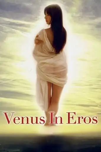 Venus In Eros (2012)
