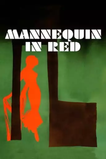 Mannekang I Rott (1958)