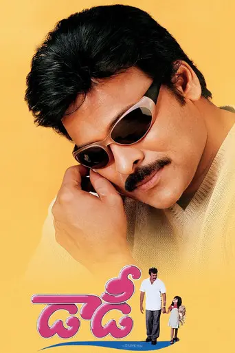 Daddy (2001)