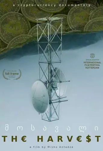 The Harvest (2019)