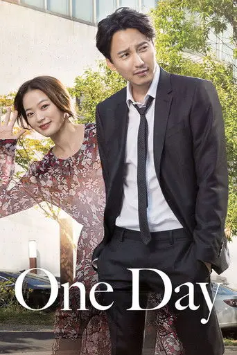 One Day (2017)