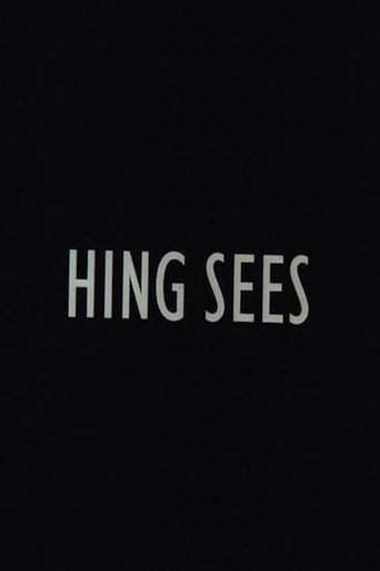 Having Soul (2002)