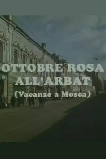 Ottobre Rosa All'Arbat (Vacanze A Mosca) (1991)